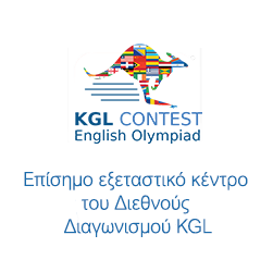 KGL Επίσημο εξεταστικό κέντρου αγγλικών διαγωνισμός Kangaroo KGL Rethink Education